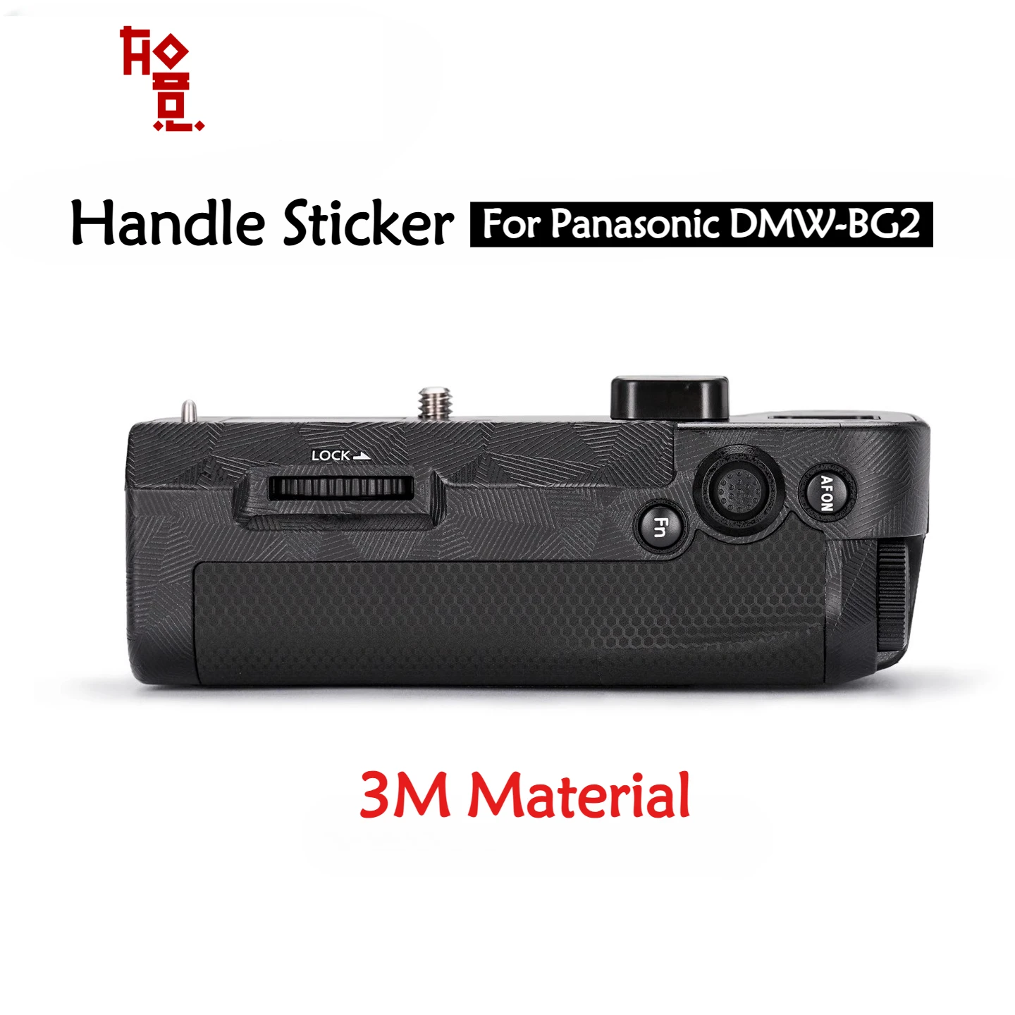 DMWBG2 Camera Handl…