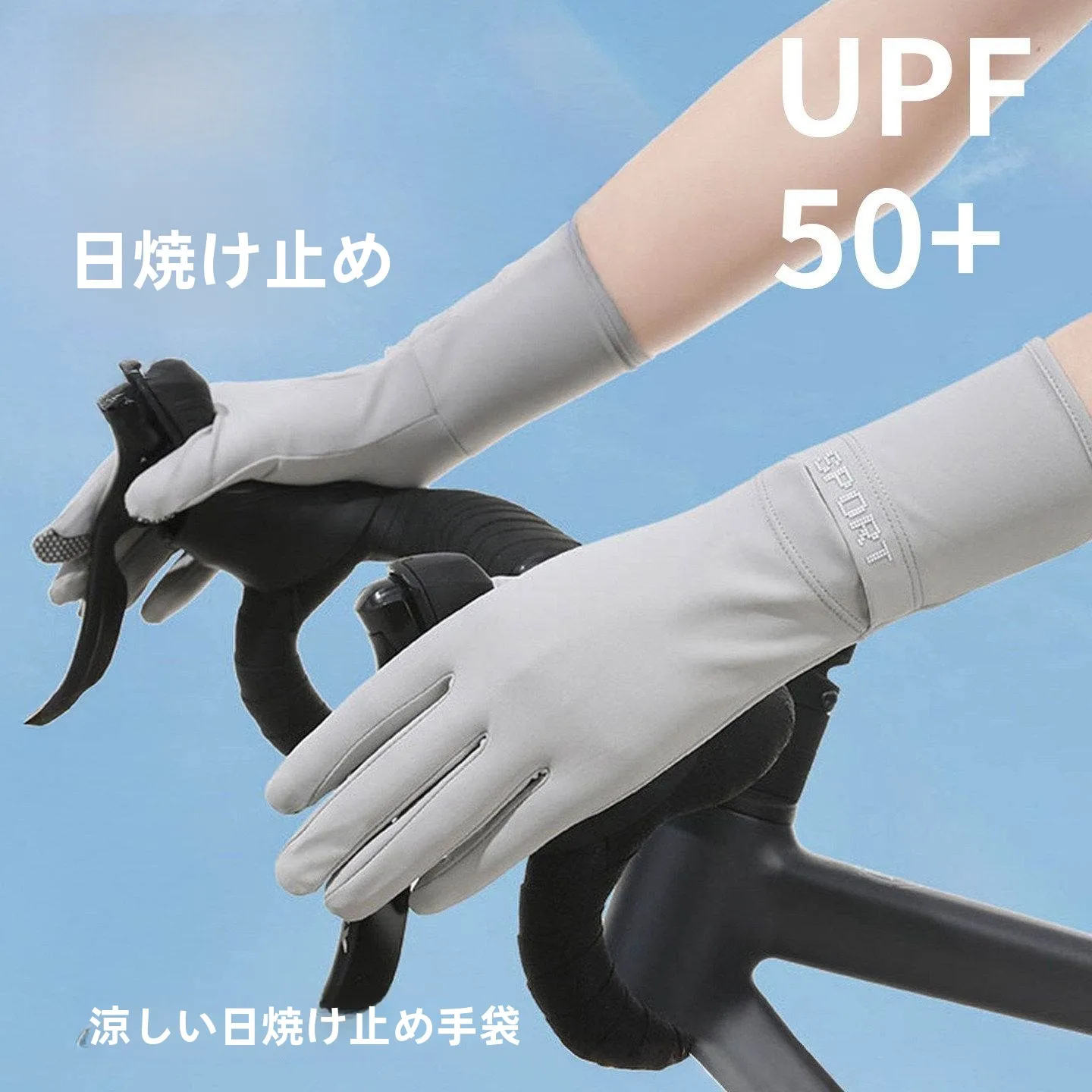 sun-protection-ice-sleeve-gloves-men's-mid-length-cycling-outdoor-anti-uv-anti-slip-breathable-driving-summer-heat-relief