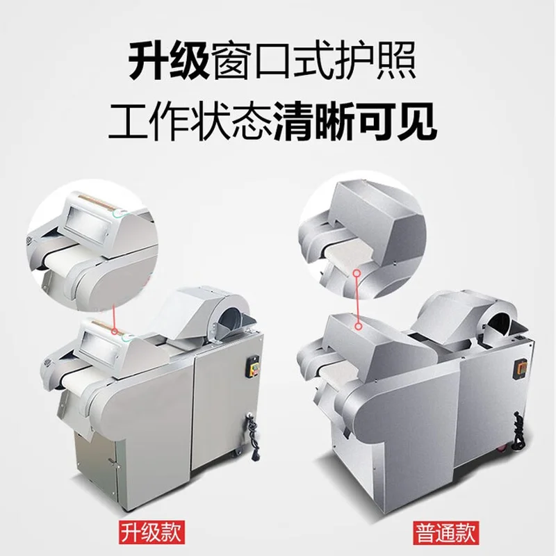 Многофункциональная машина для нарезки кубиками овощей, стебель, петрушка, шпинат, лист, электрическая машина для нарезки овощей, электрический измельчитель