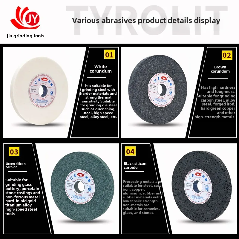 マシングラインダー用グリーンカーボランダム砥石、ブラウンコランダム砥石、ホワイトコランダムサンドホイール