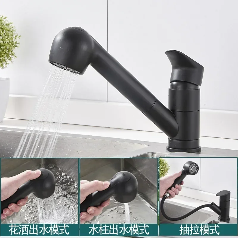 Kitchen long mouth faucet hot and cold household pull-out telescopic vegetable basin sink rotatable low inner window