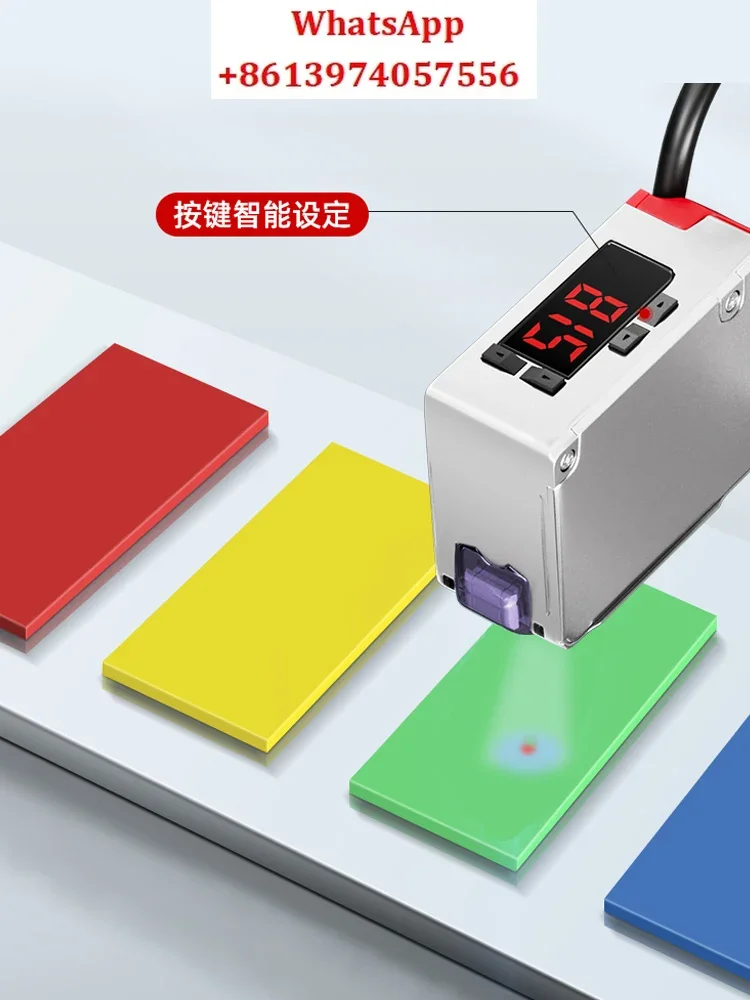 Working in Remote color sensor 500mm light spot adjustable anti shake color code photoelectric switch sensor LRW500N