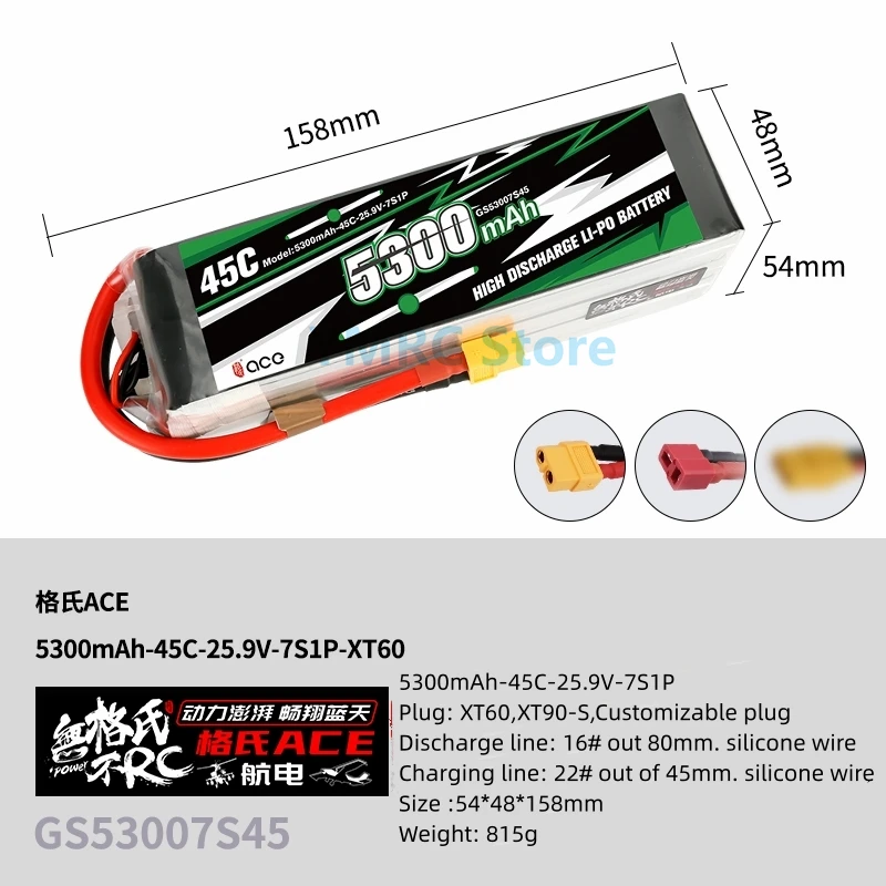 Gens ACE 5300mAh 30C/45C 3S/4S/6S/7S 11.1V/14.8V/22, 2 v25.9 V bateria Lipo z wtyczką XT60/XT90-S do drona wyścigowego FPV samolotu