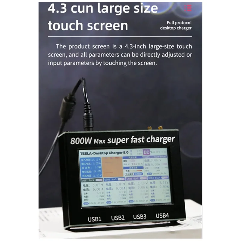 FULL-800W 4.3 인치 화면 조정 가능한 5 방향 출력 벅-부스트 PD 휴대 전화 입력 포트 고전력 데스크탑 충전기