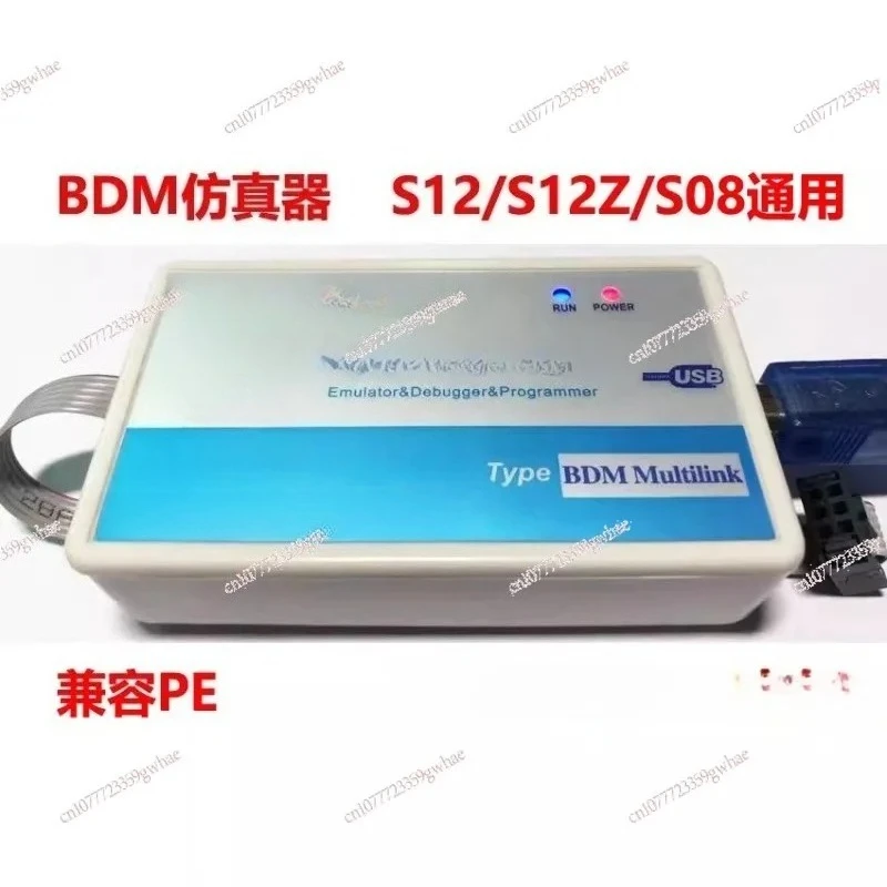 Emulador BDM Multilink para Download e Depuração S12/S12Z/S08 Compatível com NXP PE