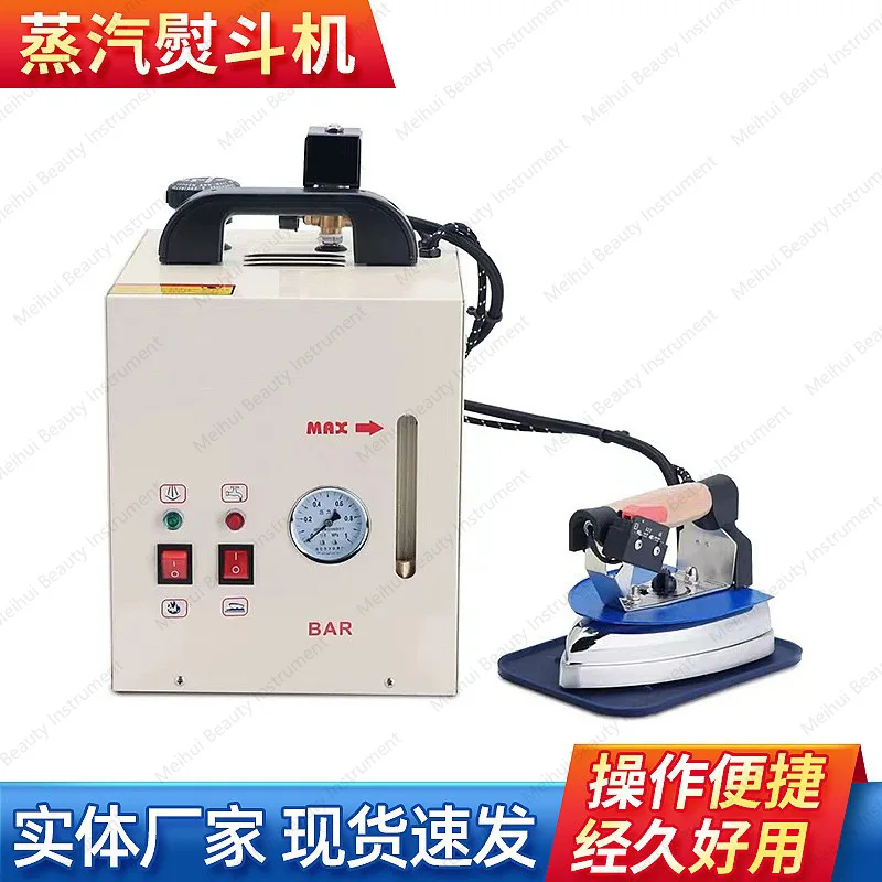 Electric Heating Portable Iron Household Steam Ironing Clothes Ironing Machine Commercial Electric Iron with Water Tank