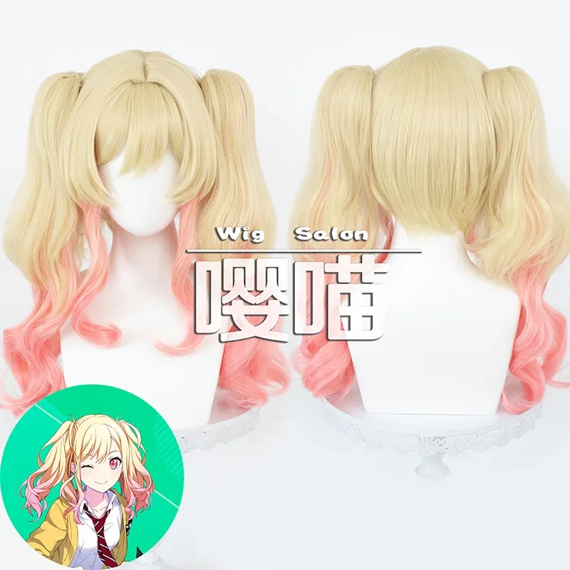 Peluca de Cosplay Tenma Saki Tenma Tsukasa de alta calidad, coletas de doble Color, pelucas de Anime, pelo sintético resistente al calor + gorro de peluca gratis