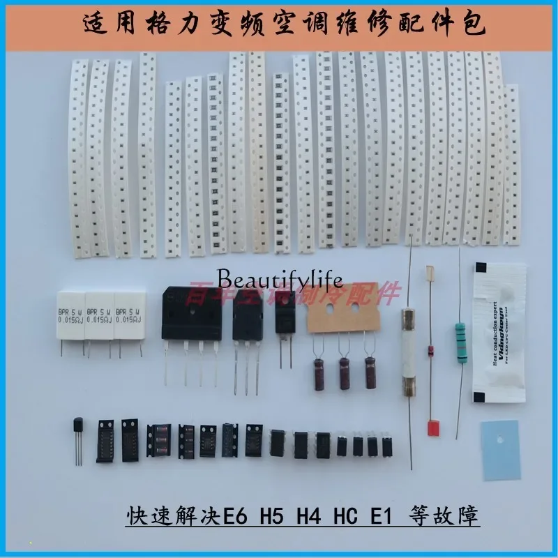 Air Conditioner Outdoor Condenser Frequency Conversion Board Vulnerable Components Repair Accessories