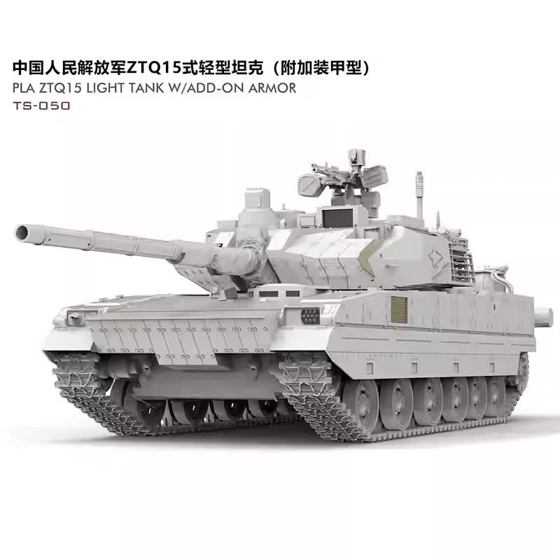 Meng TS-050 pla ztq15 tanque de luz com armadura adicional 1/35 kit de modelo de escala de montagem militar brinquedo diy, coleção presente de aniversário