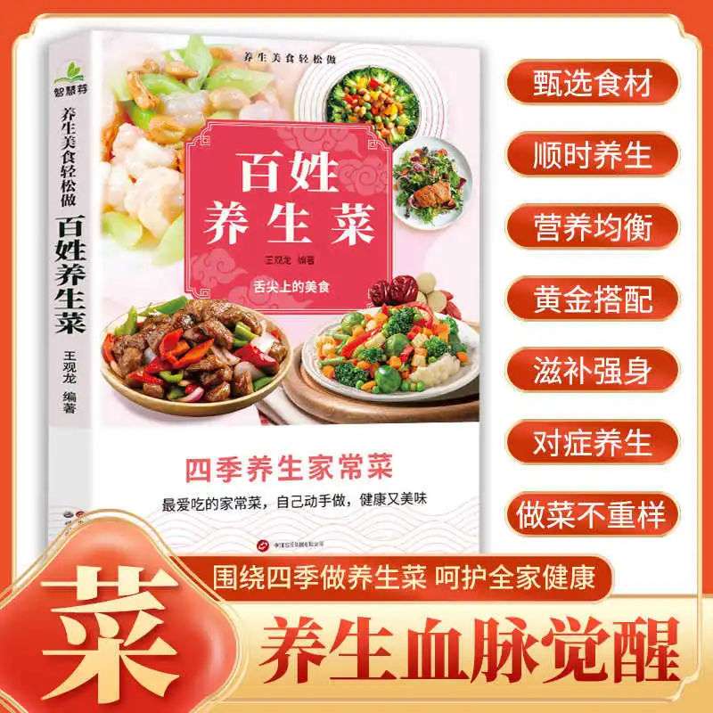 : Gourmet-Kochbücher