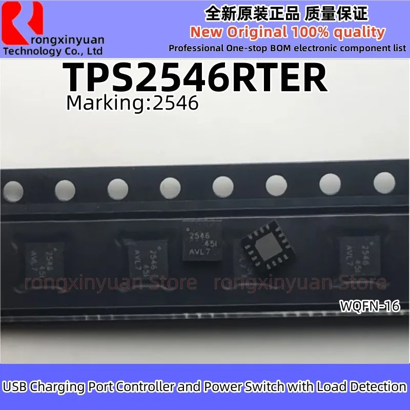 5 قطعة TPS2540RTER 2540 TPS2540 TPS2544RTER 2544 TPS2544 TPS2546RTER 2546 TPS2546 TPS53316RGTR 3316 TPS53316 VQFN16 100% الأصلي