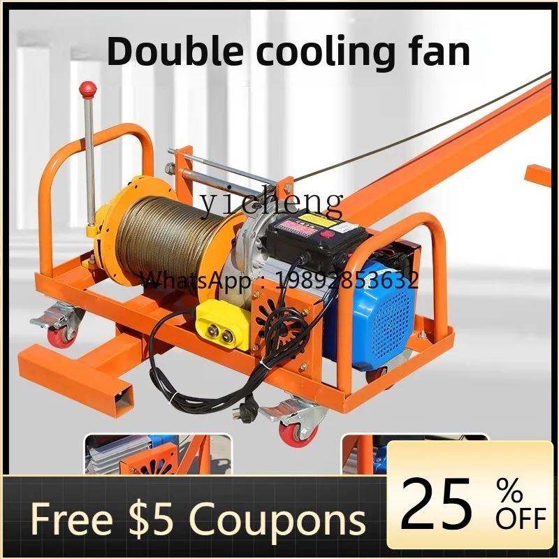 C1 double motor crane door and window glass crane household 220v small lifting easy window broken bridge aluminum crane