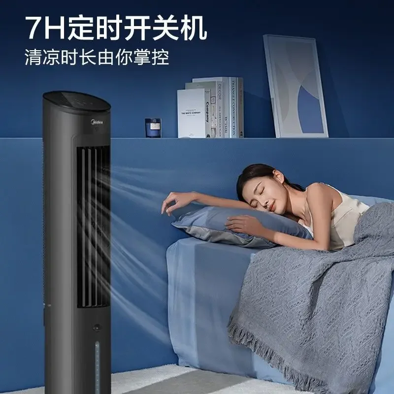 Midea cooling fan household cooling fan new model refrigerator small dormitory mobile electric fan negative ion purification air