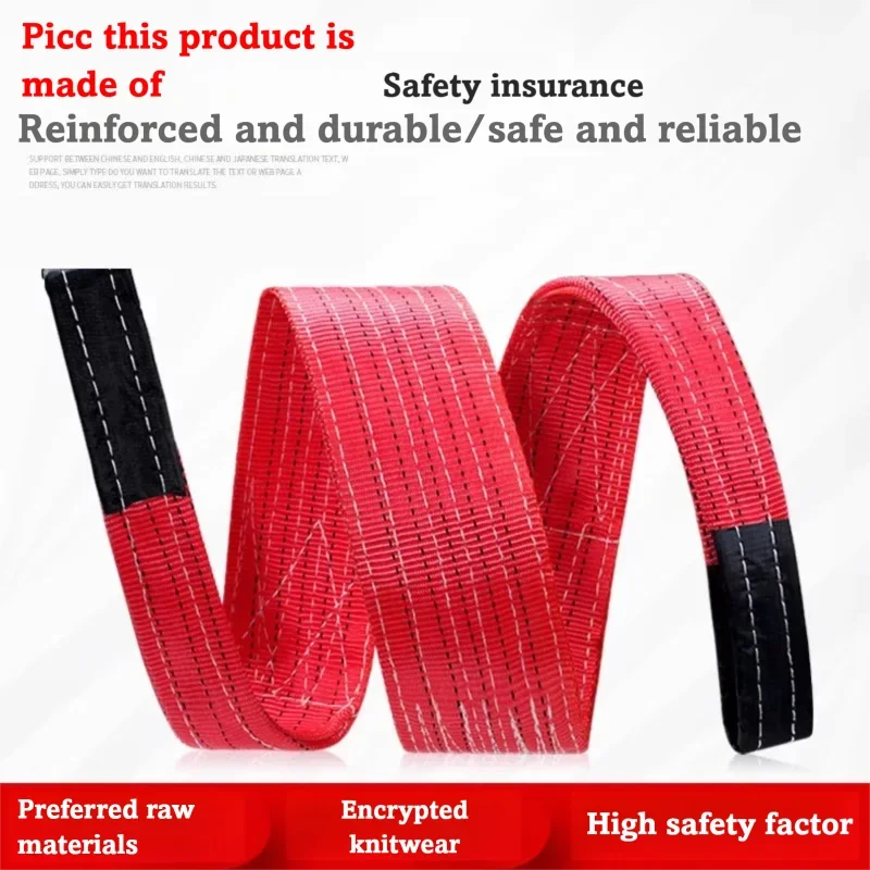 

Плоский подъемный строп национального стандарта, гибкий полиэстер, двойная пряжка, крановый строп 2/3/5/10 т, 3 м, буксирный трос для промышленного применения