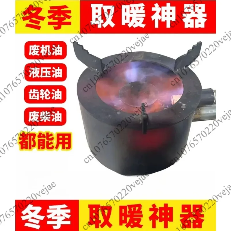 

Winter heating waste oil combustion furnace Horizontal burner blower Installation of waste oil burner stove