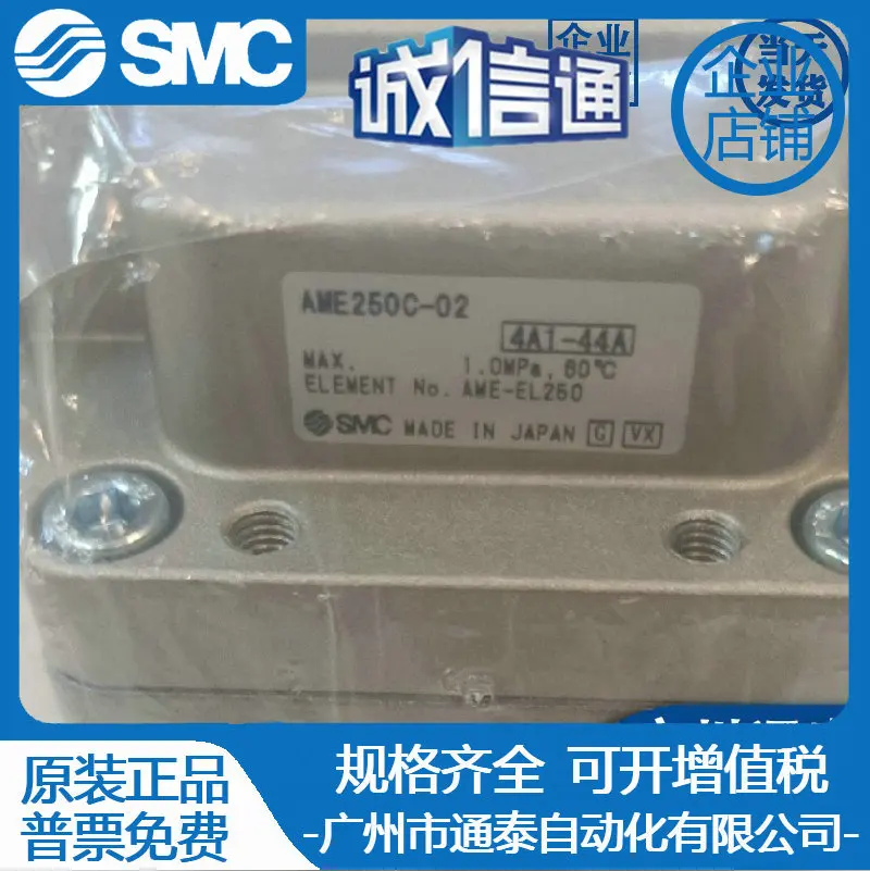 2025 AM AMD AMH AMG250C-02 03 02B 03B 02C 03C D BC-T مرشح SMC #1