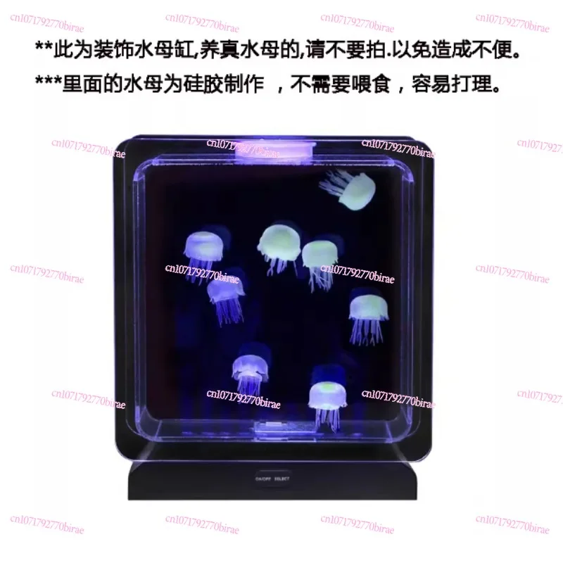 

Color Changing Led Fish Tank Simulation Dynamic Jellyfish Aquarium Pet Creative Ambience Light Desktop Geomancy Decoration Gift