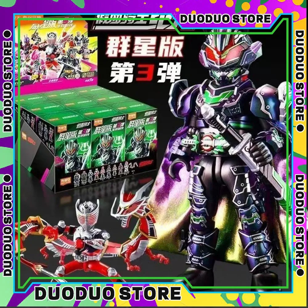 Véritable Blokees Kamen Rider Star Edition GV01 02 03 0405, Kit d'assemblage de Garage, modèle d'ornement, boîte aveugle, jouet Surprise, cadeau d'anniversaire