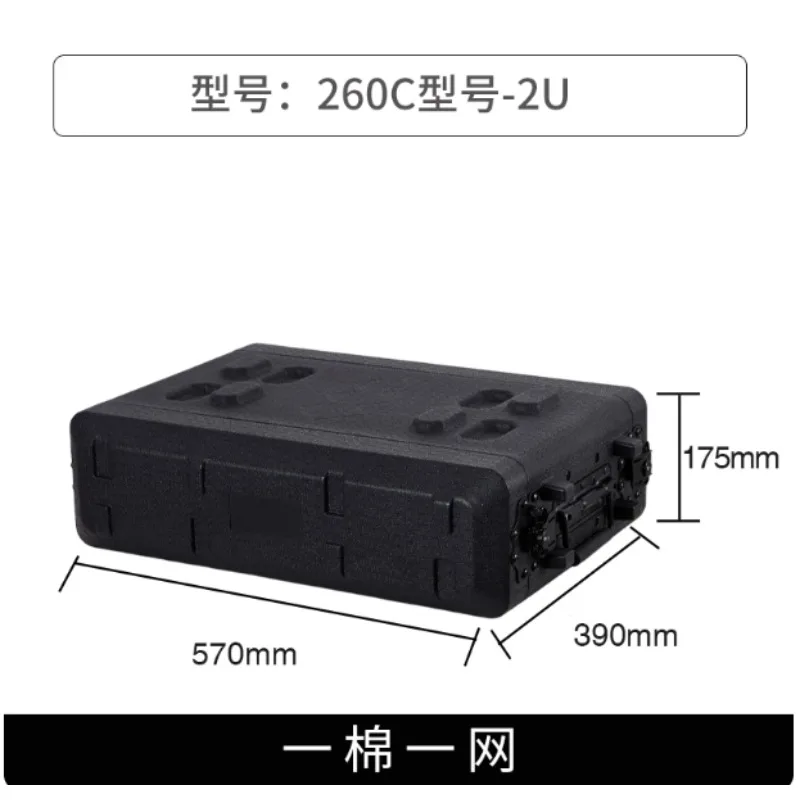 Portable Stage Audio Equipment Flight Case - 2U 4U 6U Plastic Cabinet for Microphone Amplifier Receiver