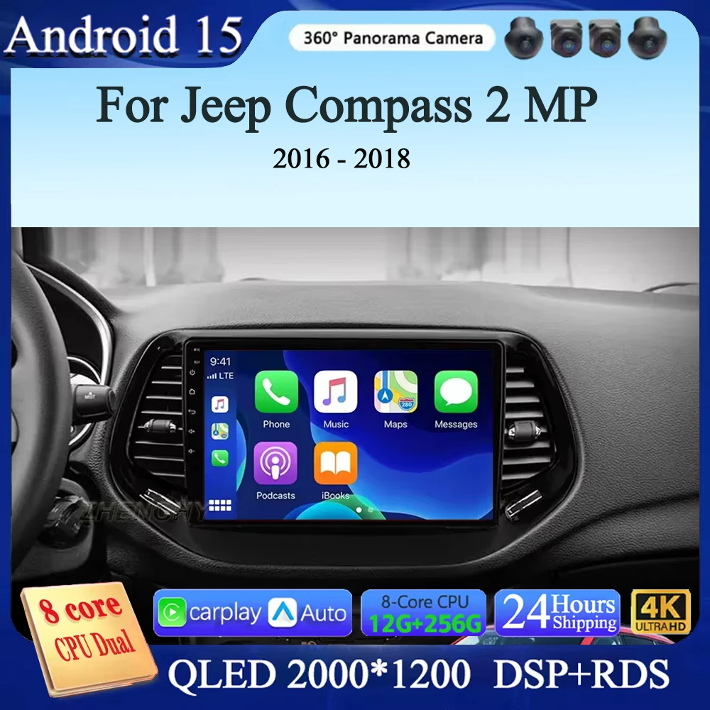 أندرويد 15 12G + 256GB Carplay اللاسلكية لسيارة جيب كومباس 2 MP 2016 - 2018 راديو السيارة الوسائط المتعددة مشغل فيديو نظام تحديد المواقع والملاحة DSP DVD