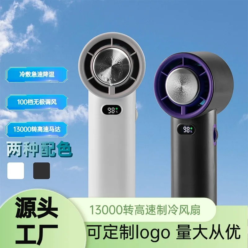 

Suitable forNew Ice Cooling High Speed Handheld Fan USB Charging Outdoor Portable 100-speed Strong Wind Turbine Fan