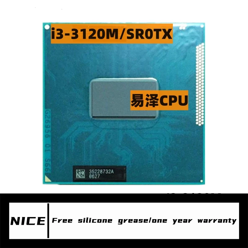 Core i3-3120M i3 3120M SR0TX 2,5 GHz б/у двухъядерный четырехпоточный процессор 3M 35W Socket G2 / rPGA988B