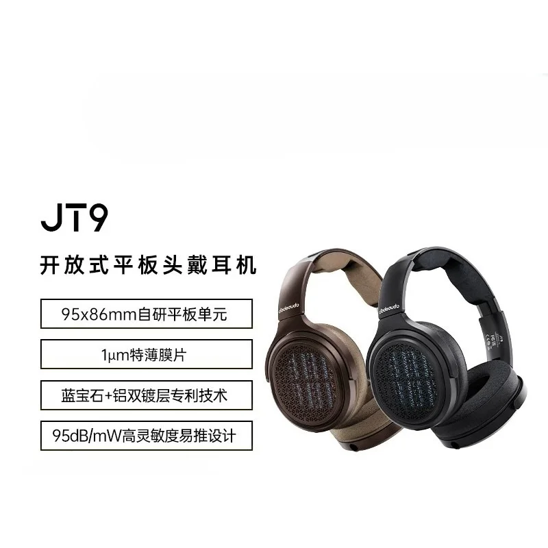 FiiO JT9 Open-Back Planar 1μm Ultra-Thin Film Aluminum Dual-Coated Over-Ear Wired Headphones HiFi with Detachable Cable Earphone view 2