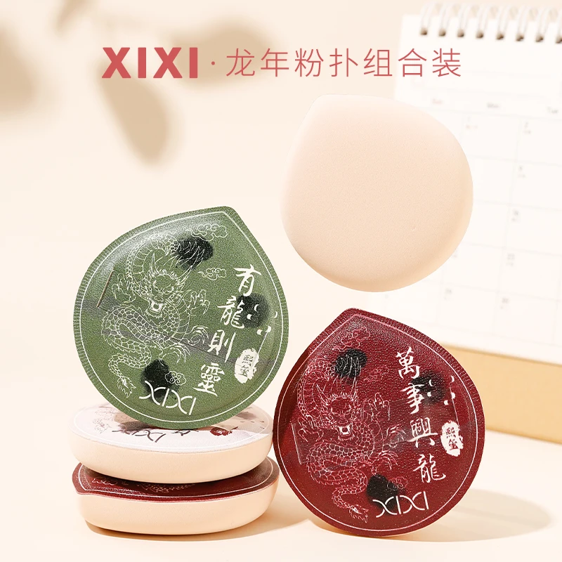 The Year of the Loong Limited Powder Puff Set Pretty Gift Box 3pcs Makeup Sponge Concealer Soft Elastic Cotton Cosmetics Puff