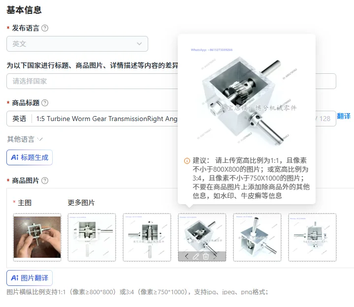 1:5 Turbine Worm Gear TransmissionRight Angle Reverse Box Gearbox 90-Degree Angle Reducer 8mm Corner Device