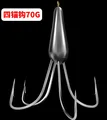 4 Claw Anchor 70g