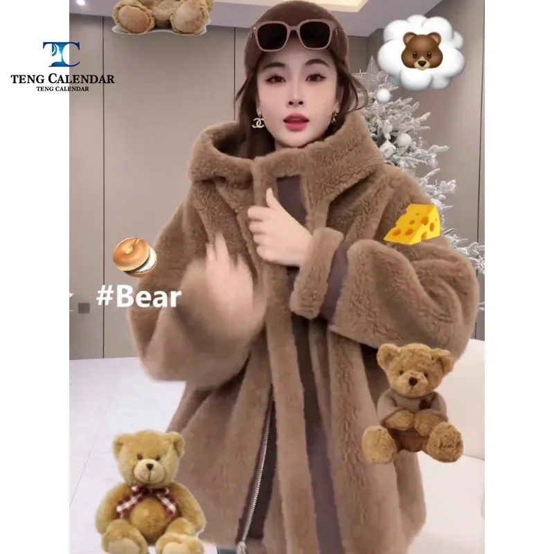 

High Imitation Fur, High-end Design, Beautiful Coffee Colored Jacket To Wear, Niche Top, Women's Clothing 2024 Winter New Style