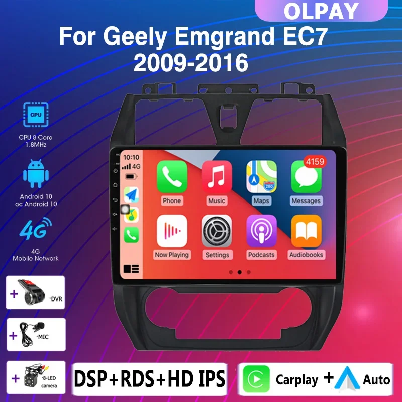 

2DIN 4G Auto android car radio multimedia player Carplay GPS navigation DSP for Geely Emgrand EC7 1 2009 2010 2011 2012 - 2016