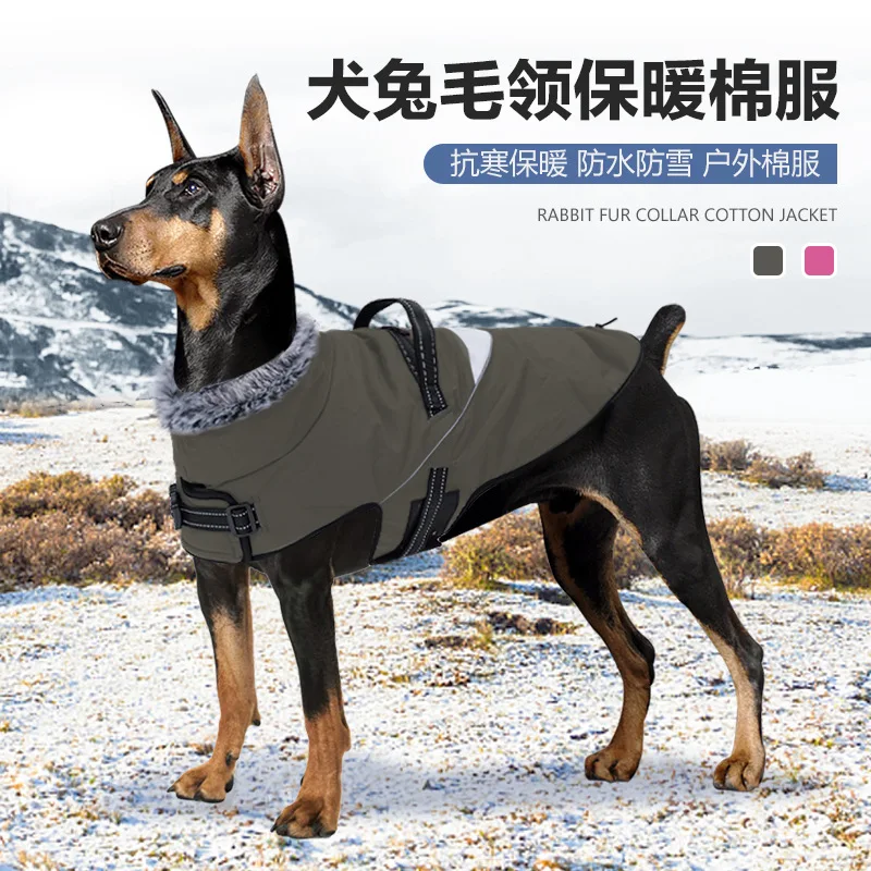

DOTON Dog Winter Coat British Style Thickened Warm Turtleneck Pet Jacket Polyester Waterproof Fabric for Large Dogs