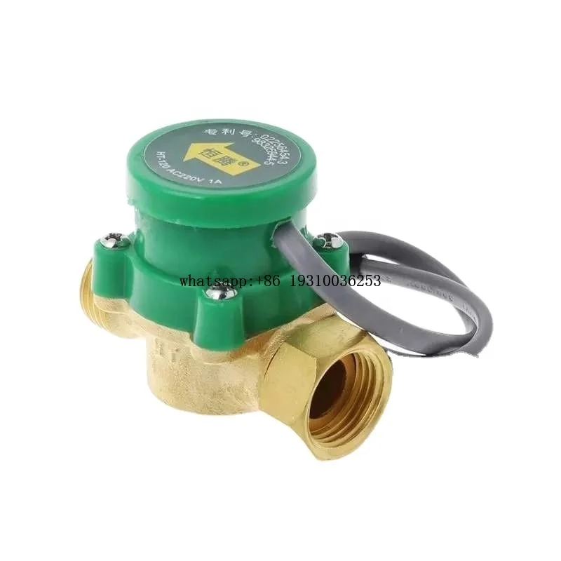 

Hot And Cold Water Circulation Booster Flow Switch 1.5A