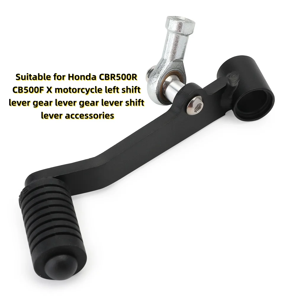 

Suitable for Honda CBR500R CB500F X motorcycle left shift lever gear lever gear lever shift lever accessories