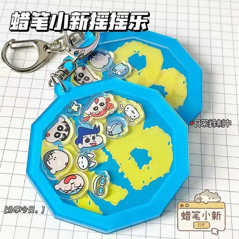 Crayon Shin-chan Cute Car Keychain Kasukabe Defense Force Creative School Bag Pendant 2D Anime Peripheral Couple Holiday Gift