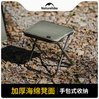 Norwegian Folding Stool Portable Outdoor Camping Aluminum Alloy Chair Train High-speed Rail Line Fishing Pencil Bag Small Horse