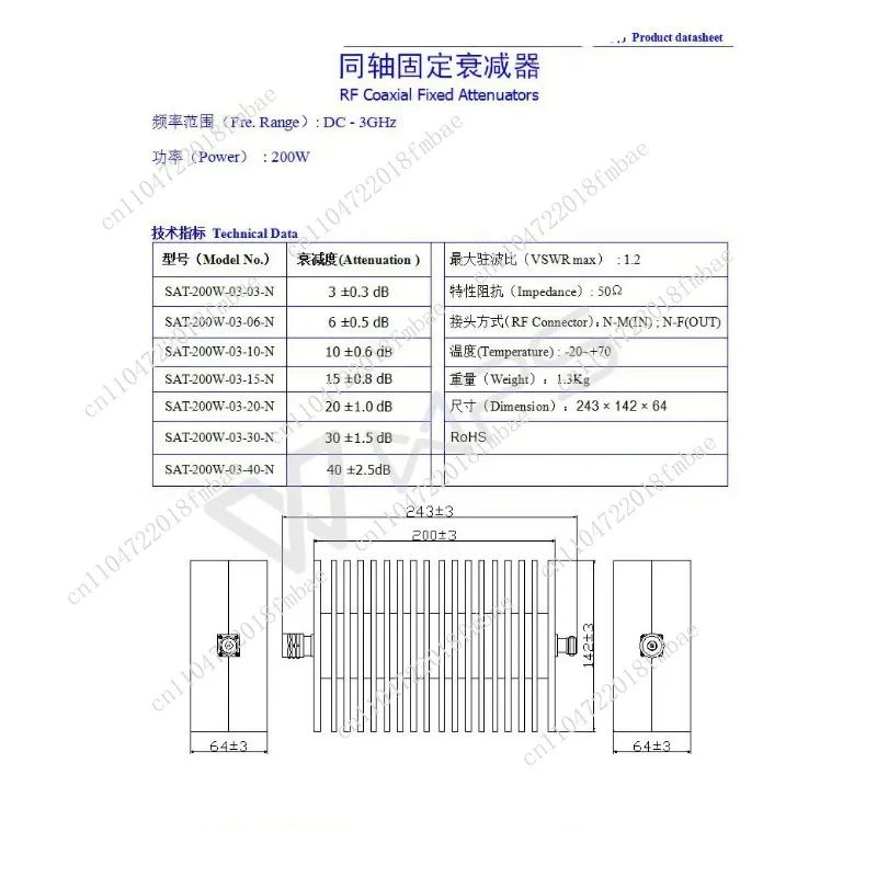 DC - 3GHz 1,3,6,10,15,20,30,40,50dB Male in And Female Out High Power 200W N RF Coaxial Fixed Attenuators