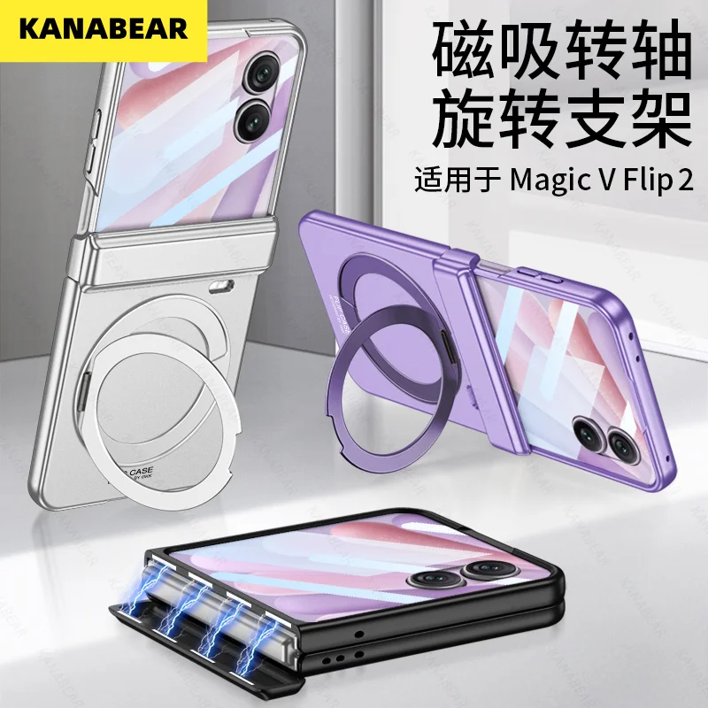 

Защитный чехол с магнитным вращающимся кронштейном для магнитной пленки вращающегося вала мобильного телефона Huawei MagicVFlip2