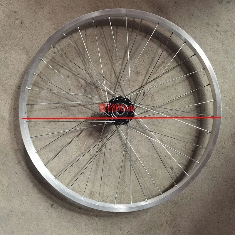 Tricycle Accessories Rear Wheel Rim with Basket, Replacement Wheel Assembly for Pedal Tricycle Spare Parts