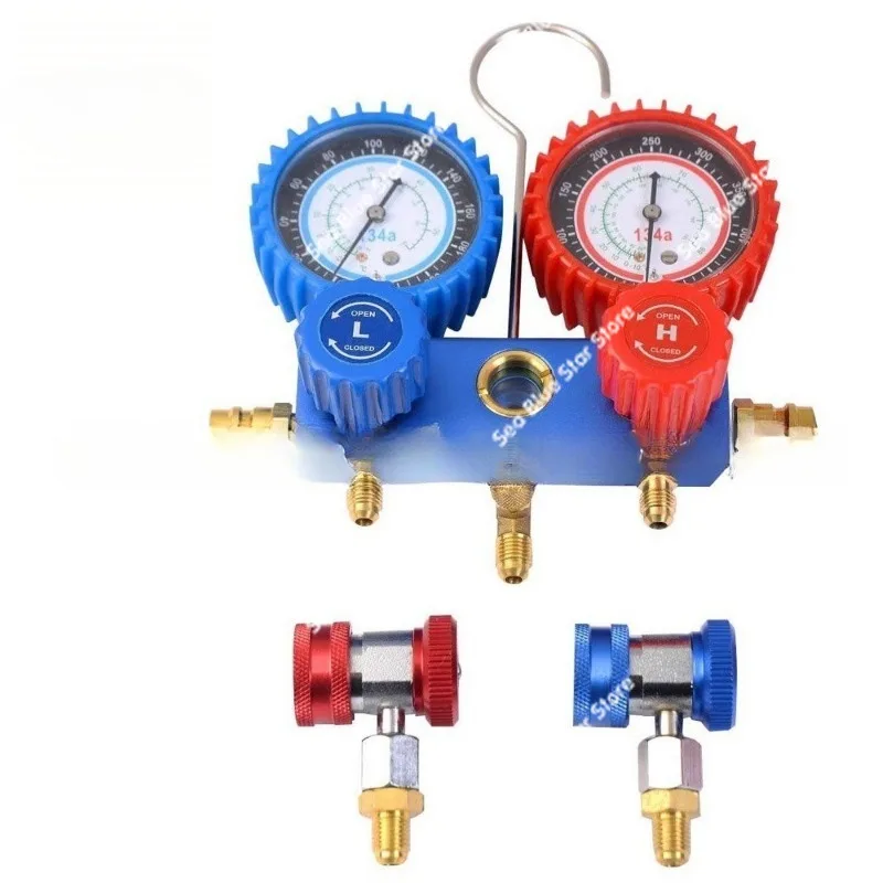 Automobile double gauge valve air conditioner refrigerant gauge group Household fluoride gauge refrigerant three-color tube