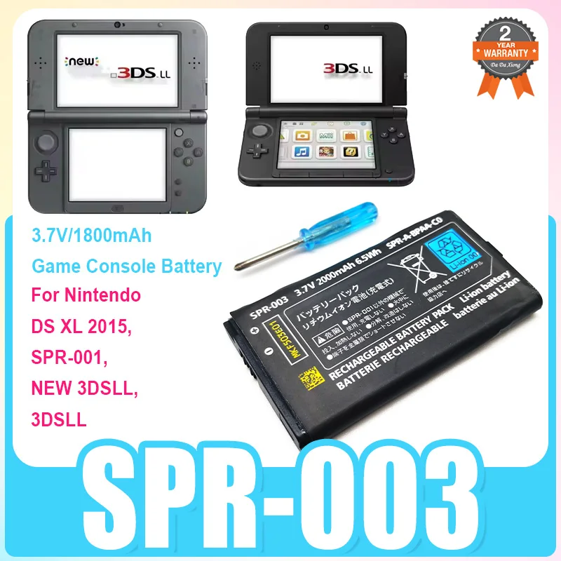 3.7V 2000Mah Replac…