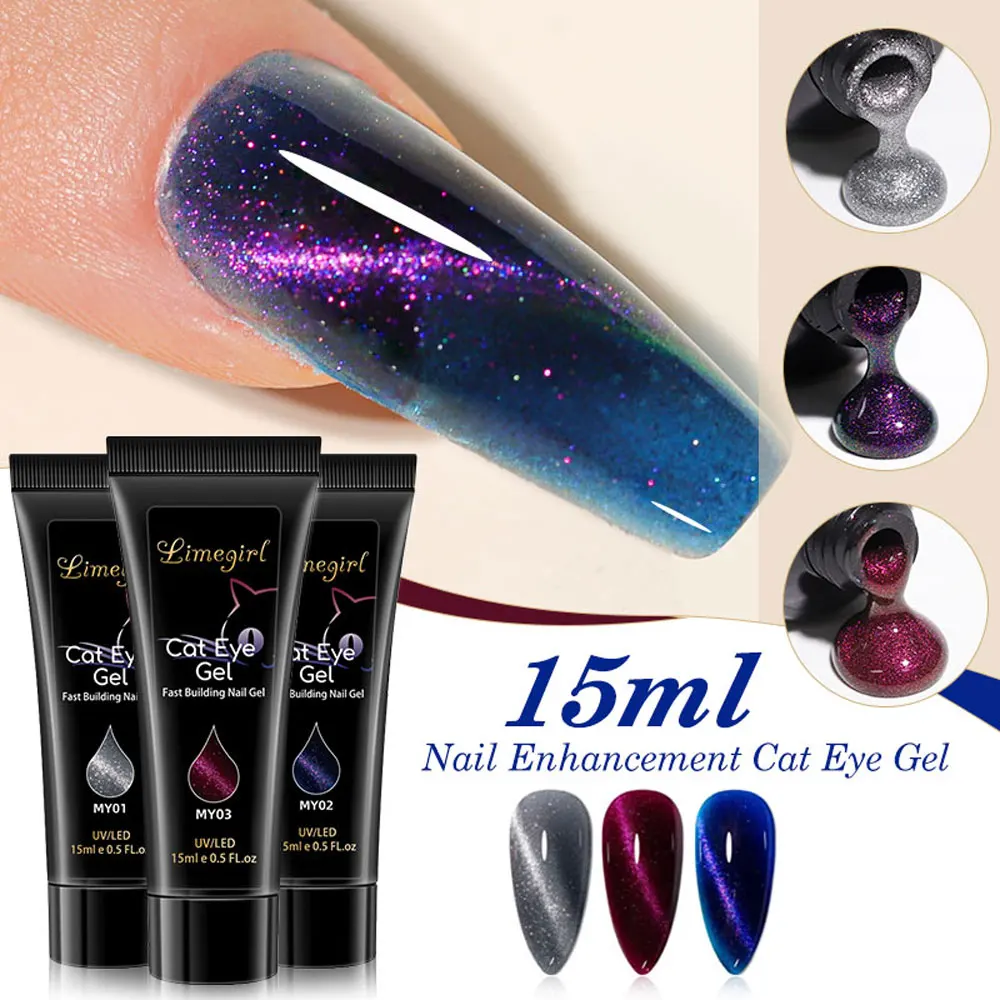 LIMEGIRL 15ml Nail Extension Gel Glitter Cat Eye Nail Polish Gel for Nail Extension Finger Quick Build Gel Nails Acrylic Polish