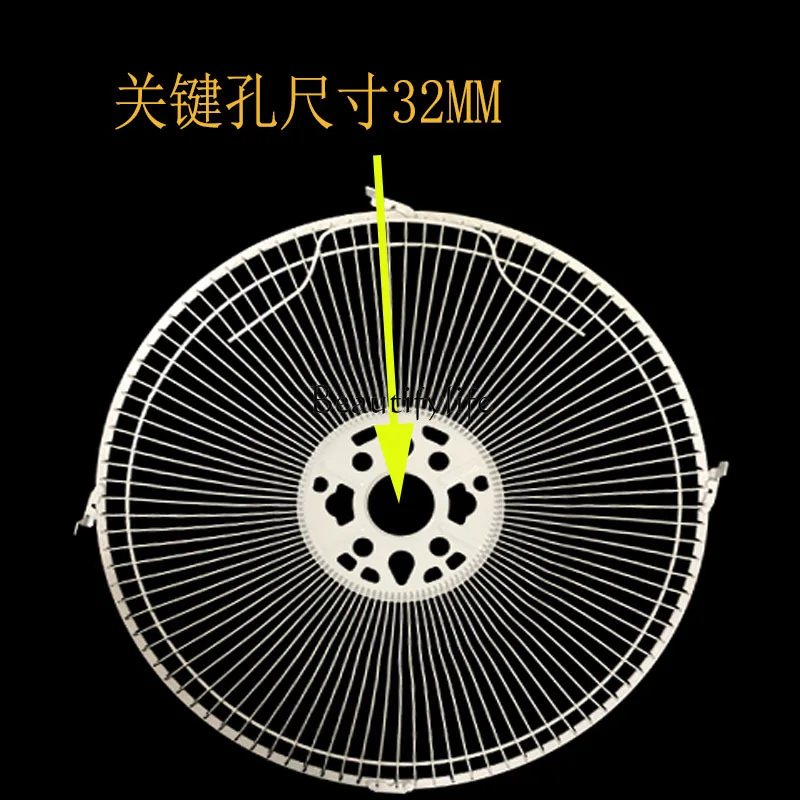 Electric fan 12 inch 300MM fan protective cover iron mesh ring