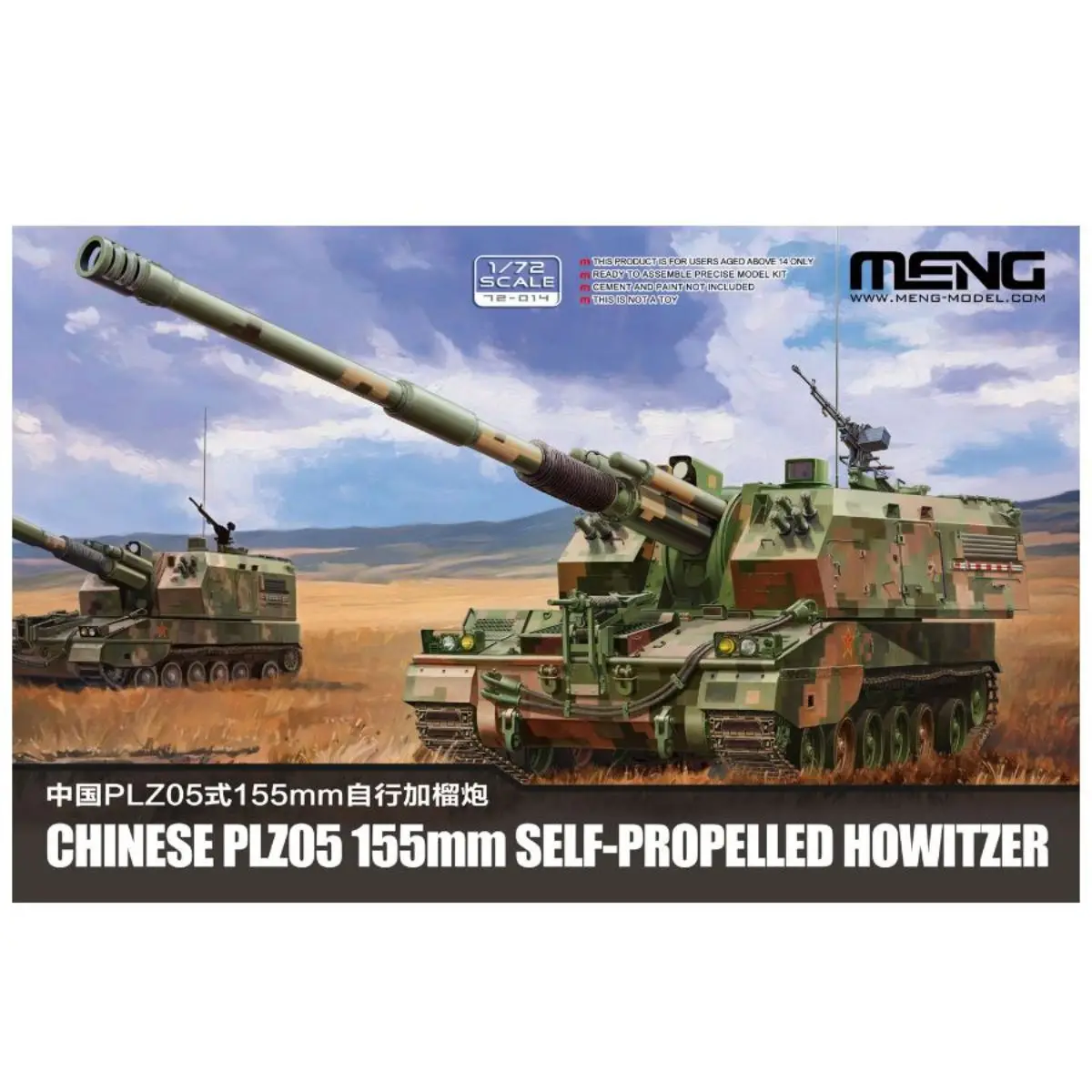 MENG 72-014 1/72 Chinese PLZ05 155mm Self-Propelled Howitzer Military Model Kit Custom Collectible Children Toy Birthday Gift