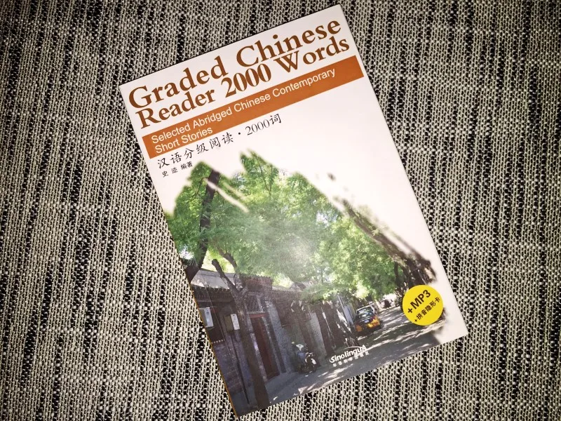 Graded Chinese Reader 2000 Words (with audio + pinyin annotations + pinyin invisible card) Graded Chinese Reader 2000 Words Chin