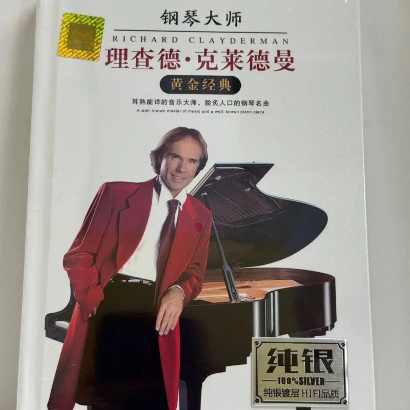 

Brand New Richard Clayderman Piano Soft Music CDs, Car CD Discs, Soft Music Records and Optical Discs