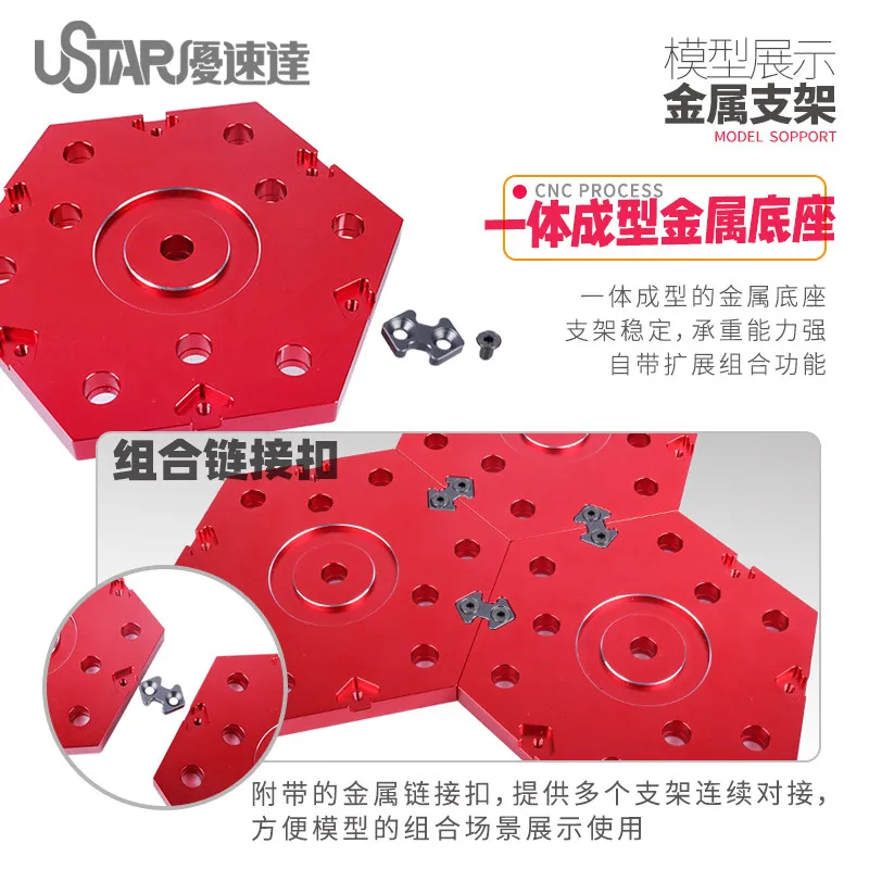 Ustar Doll/mecha modelo display suporte de metal três especificações UA91400