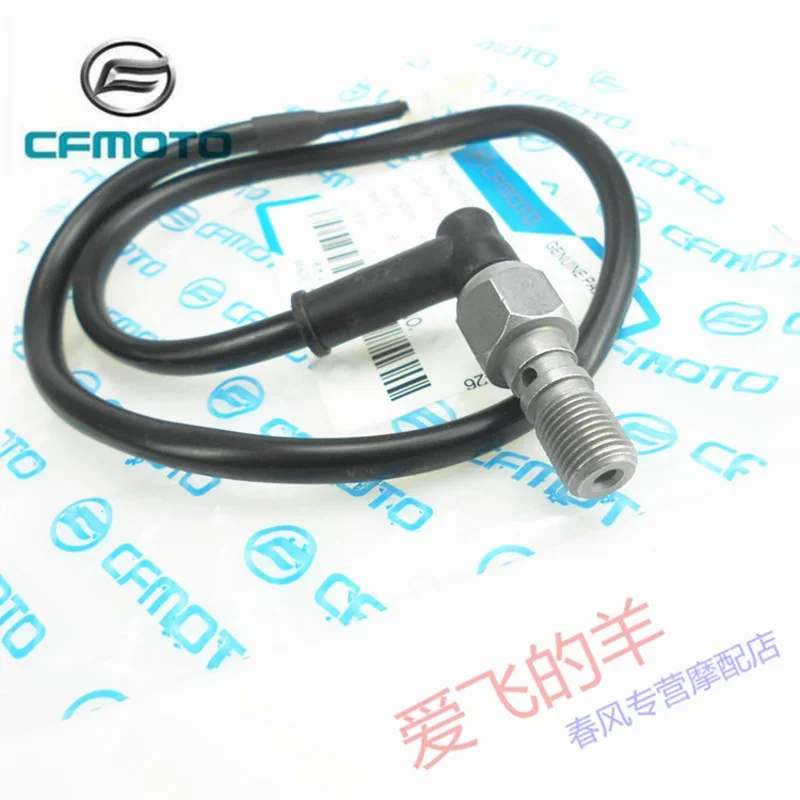 

Original Accessories Cf250 Rear Brake Light Switch 250nk / 250sr Rear Hydraulic Induction Rear Brake Switch