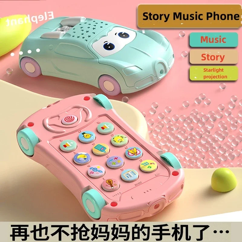 Bambini musica modello di telefono cellulare auto giocattolo per bambini Comfort educazione precoce Star Sky Light Projection simulazione Story Machine